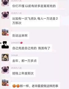央视新闻爆料王冕是谁啊,王冕是谁？