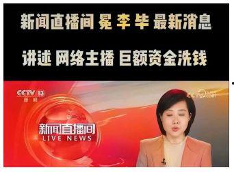 央视新闻爆料王冕是谁啊,王冕是谁? 第2张 央视新闻爆料王冕是谁啊,王冕是谁? 第2张