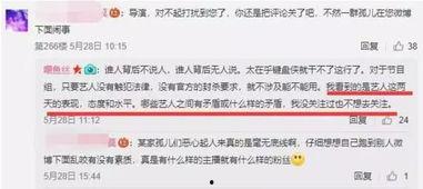 央视新闻爆料王冕是谁啊,王冕是谁? 第3张 央视新闻爆料王冕是谁啊,王冕是谁? 第3张