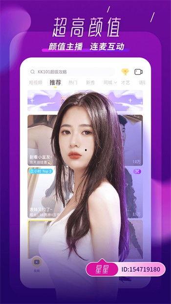 主播被爆料恋爱视频下载,恋爱视频下载引发热议