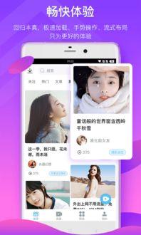 主播被爆料恋爱视频下载,恋爱视频下载引发热议 第2张 主播被爆料恋爱视频下载,恋爱视频下载引发热议 第2张