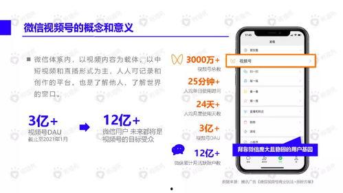 主播被爆料恋爱视频下载,恋爱视频下载引发热议 第3张 主播被爆料恋爱视频下载,恋爱视频下载引发热议 第3张