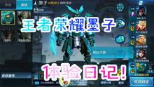 重生体验服最新爆料游戏,全新游戏玩法与视觉盛宴即将来袭! 第3张 重生体验服最新爆料游戏,全新游戏玩法与视觉盛宴即将来袭! 第3张