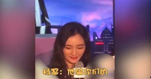 杨幂魏大勋爆料视频播放,杨幂魏大勋爆料视频引发热议