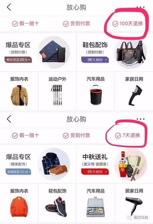 深圳今日头条最新爆料,今日头条揭秘重大事件内幕 第3张 深圳今日头条最新爆料,今日头条揭秘重大事件内幕 第3张