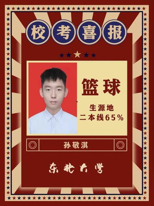师大附中爆料事件视频最新,真相与争议交织的校园风云
