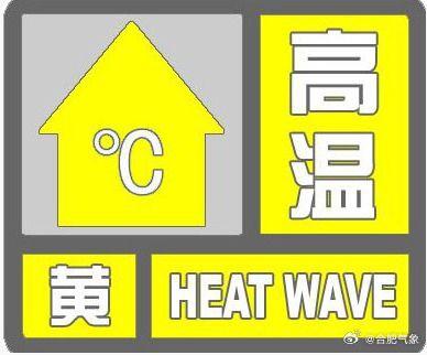 天气爆料最新消息新闻,多地迎来强降雨,出行请注意安全 第3张 天气爆料最新消息新闻,多地迎来强降雨,出行请注意安全 第3张