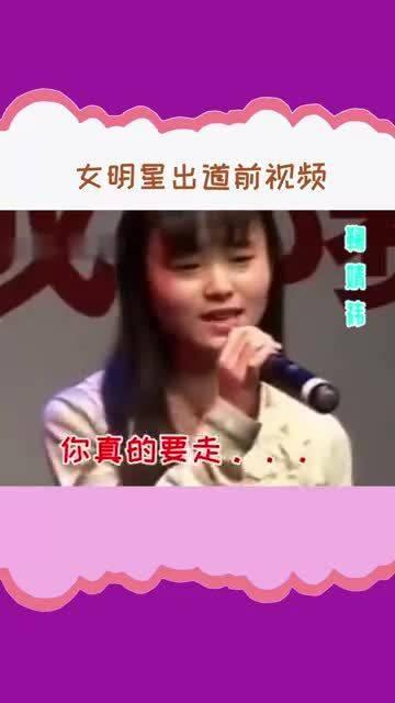 唐嫣爆料刘亦菲了吗视频,视频曝光惊人真相！