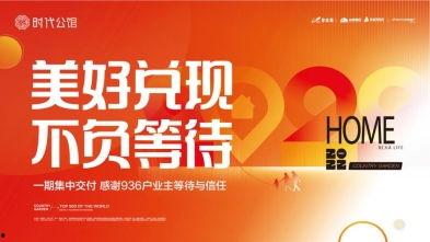 湖南房产新闻爆料平台官网,聚焦楼市动态，解码房产资讯