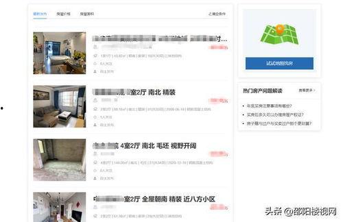 湖南房产新闻爆料平台官网,聚焦楼市动态,解码房产资讯 第2张 湖南房产新闻爆料平台官网,聚焦楼市动态,解码房产资讯 第2张