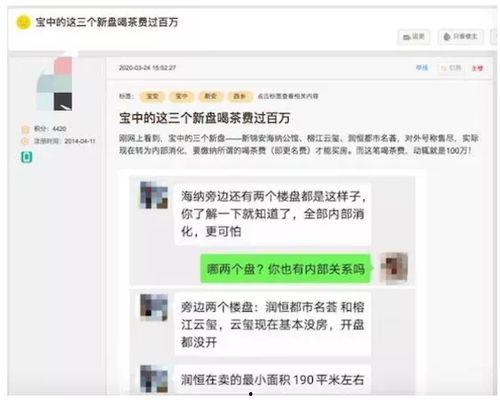 喝茶爆料最新消息视频播放,最新消息视频揭秘，精彩内容抢先看！