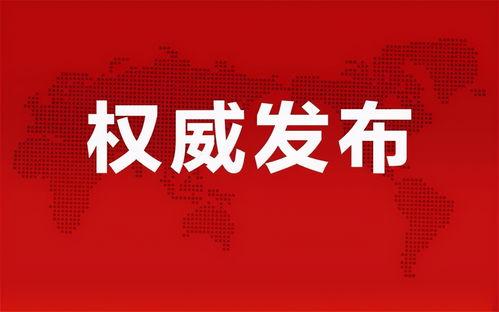 喝茶爆料最新消息视频播放,最新消息视频揭秘,精彩内容抢先看! 第3张 喝茶爆料最新消息视频播放,最新消息视频揭秘,精彩内容抢先看! 第3张