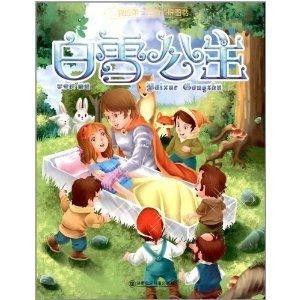 白公主第一季在线观看,奇幻之旅,揭开神秘王国的面纱 第3张 白公主第一季在线观看,奇幻之旅,揭开神秘王国的面纱 第3张