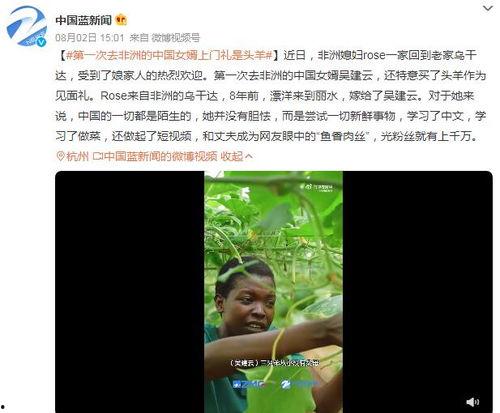 吴建云前女友爆料视频,揭秘背后惊人真相 第2张 吴建云前女友爆料视频,揭秘背后惊人真相 第2张