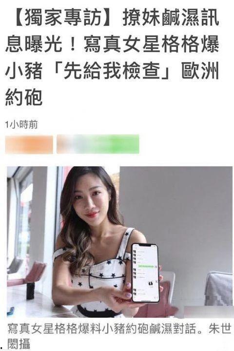 吴建云前女友爆料视频,揭秘背后惊人真相 第3张 吴建云前女友爆料视频,揭秘背后惊人真相 第3张