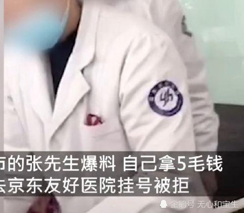 张先生最新爆料视频,事件真相再引热议 第2张 张先生最新爆料视频,事件真相再引热议 第2张