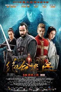 传奇 电影在线观看,重温经典,在线观看的视听盛宴 第3张 传奇 电影在线观看,重温经典,在线观看的视听盛宴 第3张