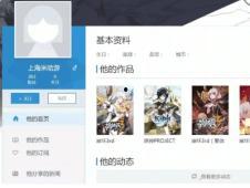 原神新爆料视频大全下载,探索神秘世界，解锁角色与剧情新篇章