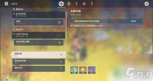 原神新爆料视频大全下载,探索神秘世界，解锁角色与剧情新篇章  第3张