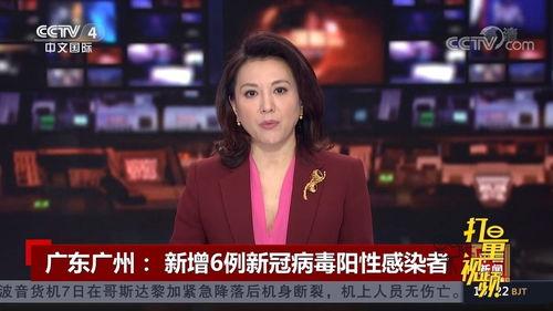 央视新闻爆料病毒视频,揭秘病毒视频背后真相 第2张 央视新闻爆料病毒视频,揭秘病毒视频背后真相 第2张