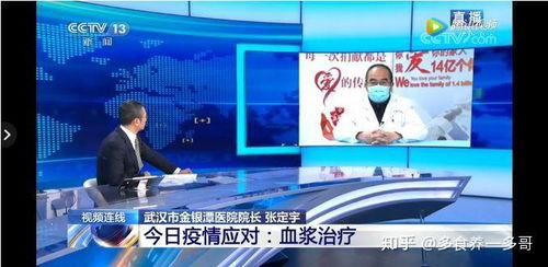 央视新闻爆料病毒视频,揭秘病毒视频背后真相 第3张 央视新闻爆料病毒视频,揭秘病毒视频背后真相 第3张