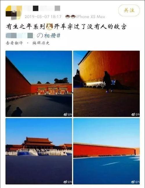 故宫最新爆料视频大全播放,最新爆料视频大全精彩回顾 第2张 故宫最新爆料视频大全播放,最新爆料视频大全精彩回顾 第2张