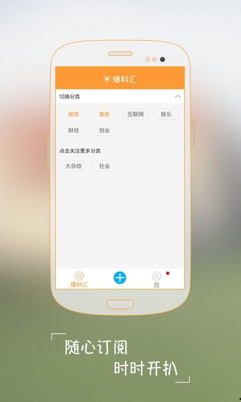 圈内 爆料 app,揭秘娱乐圈幕后真相