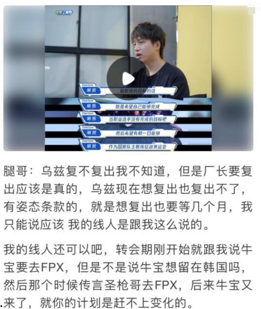 陈厂长徒弟爆料新闻事件,揭秘新闻事件背后真相 第1张 陈厂长徒弟爆料新闻事件,揭秘新闻事件背后真相 第1张