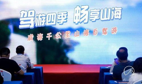 威海网红爆料新闻事件,揭秘背后真相 第3张 威海网红爆料新闻事件,揭秘背后真相 第3张