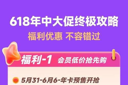 最新爆料活动,神秘活动即将掀起热潮! 第2张 最新爆料活动,神秘活动即将掀起热潮! 第2张