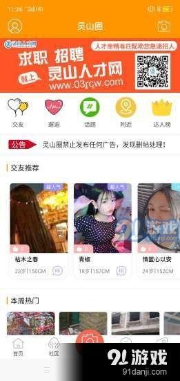 超萌爆料视频下载安装,下载安装全攻略,轻松玩转萌趣世界 第1张 超萌爆料视频下载安装,下载安装全攻略,轻松玩转萌趣世界 第1张