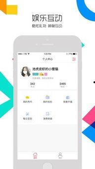 超萌爆料视频下载安装,下载安装全攻略,轻松玩转萌趣世界 第2张 超萌爆料视频下载安装,下载安装全攻略,轻松玩转萌趣世界 第2张