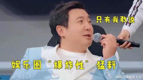 现在的娱乐圈爆料太多了,揭秘幕后真相与隐私边界  第1张