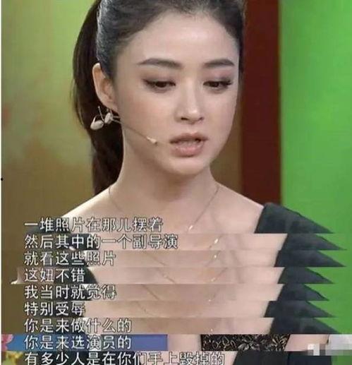 现在的娱乐圈爆料太多了,揭秘幕后真相与隐私边界  第3张
