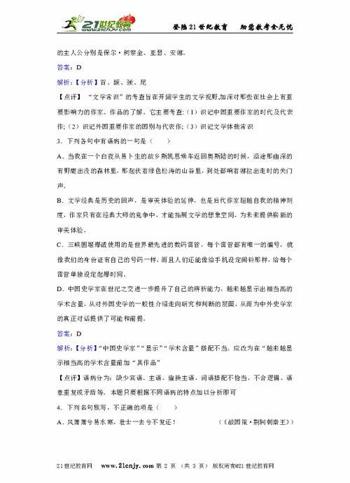 第一章新闻爆料,揭秘新闻爆料的背后真相 第2张 第一章新闻爆料,揭秘新闻爆料的背后真相 第2张