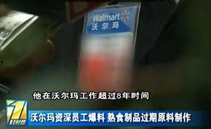 华曦员工爆料视频大全最新,揭露企业内幕与真相  第1张
