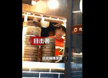 华曦员工爆料视频大全最新,揭露企业内幕与真相  第3张