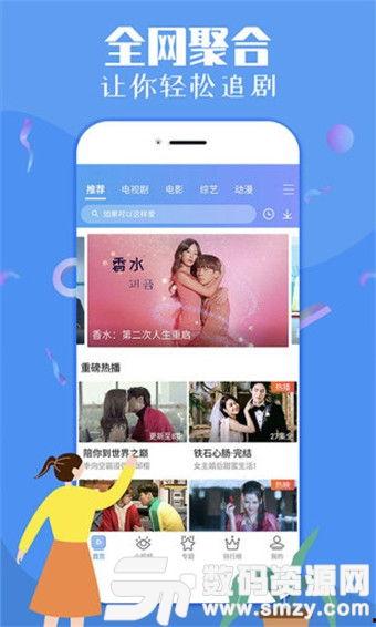 广州爆料大王视频下载免费,轻松获取独家资讯 第1张 广州爆料大王视频下载免费,轻松获取独家资讯 第1张