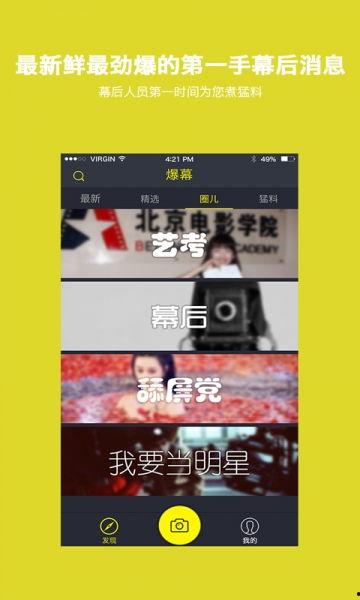 广州爆料大王视频下载免费,轻松获取独家资讯 第2张 广州爆料大王视频下载免费,轻松获取独家资讯 第2张