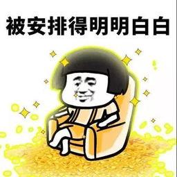 娱乐大爆料抖音怎么做的,爆款短视频背后的制作秘籍 第1张 娱乐大爆料抖音怎么做的,爆款短视频背后的制作秘籍 第1张
