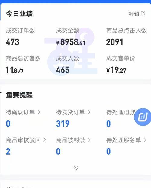 娱乐大爆料抖音怎么做的,爆款短视频背后的制作秘籍 第2张 娱乐大爆料抖音怎么做的,爆款短视频背后的制作秘籍 第2张