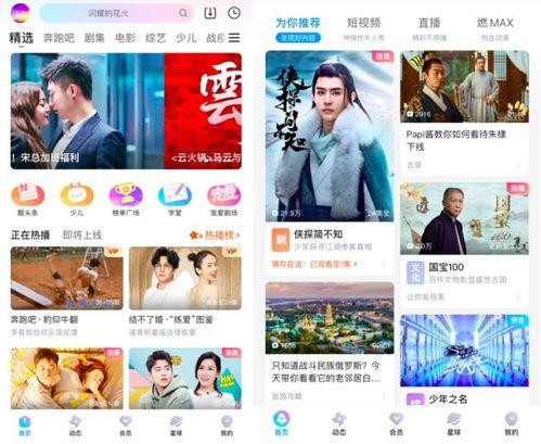 短视频创作爆料,爆款内容是如何诞生的? 第2张 短视频创作爆料,爆款内容是如何诞生的? 第2张