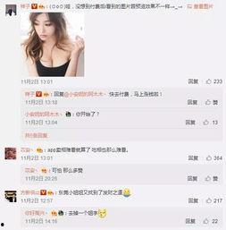 东莞今日头条小姐姐爆料,揭秘热门事件背后真相! 第1张 东莞今日头条小姐姐爆料,揭秘热门事件背后真相! 第1张