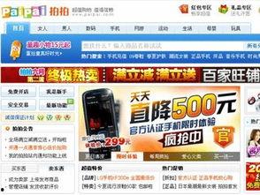 东莞今日头条小姐姐爆料,揭秘热门事件背后真相! 第2张 东莞今日头条小姐姐爆料,揭秘热门事件背后真相! 第2张
