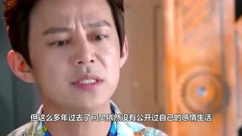 娱乐圈吃瓜哥疑似恋情曝光 第2张 娱乐圈吃瓜哥疑似恋情曝光 第2张