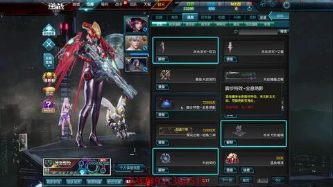 逆战最新活动爆料僚机,携手生成,共赴战场巅峰 第3张 逆战最新活动爆料僚机,携手生成,共赴战场巅峰 第3张