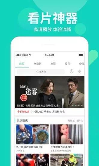 老乐爆料视频大全最新下载,最新下载内容大揭秘 第1张 老乐爆料视频大全最新下载,最新下载内容大揭秘 第1张