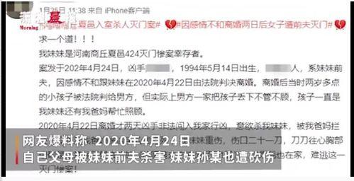 河南一家家长爆料视频,揭秘校园霸凌背后的真相 第1张 河南一家家长爆料视频,揭秘校园霸凌背后的真相 第1张