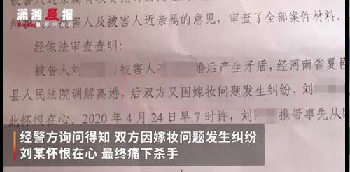 河南一家家长爆料视频,揭秘校园霸凌背后的真相 第3张 河南一家家长爆料视频,揭秘校园霸凌背后的真相 第3张