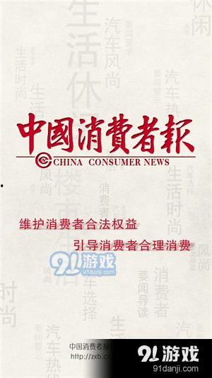 台州最新爆料新闻事件,揭秘某重大事件背后真相 第3张 台州最新爆料新闻事件,揭秘某重大事件背后真相 第3张